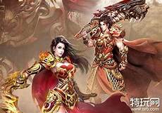 最新传奇发布网最新传奇发布网,下方是小编为大家带来的2023
