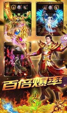 新开迷失传奇发布网
