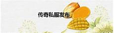 单职业传奇手游版?单职业传奇手游版,更有利于在这片大陆生存