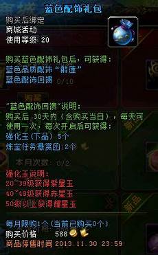 轩辕传奇私服官网