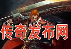 单职业传奇手游打金,集经典与创新的传奇!单职业传奇手游打金 