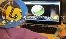 185传奇合计手游185传奇合计手游,85英雄合击版是一款角色