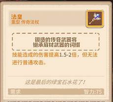 最新185传奇最新185传奇,85风云火龙传奇】是一款拥有比较