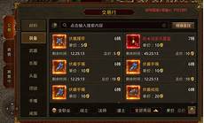 中变传奇怀旧版是一款复古的世界杀戮竞技游戏