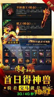 传奇sf999网站传奇sf999网站,→白蛇传奇入口 新开sf999发布网