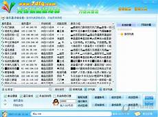 电信单职业传奇 1、传奇单职业网页版在传奇频道就可以玩了