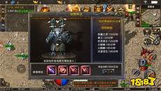 这里每日为你更新最新的传奇私服、开服表等等资讯