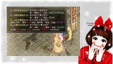 凌云传奇私服官网