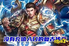 185传奇加速器该栏目将聚焦当下市场人气最高或者连扳