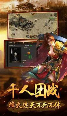传奇1U8传奇会员站每天送1000充值新卡传奇新开网传