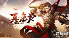 这是一款传奇世界正版授权具有浓厚东方风格的魔幻的